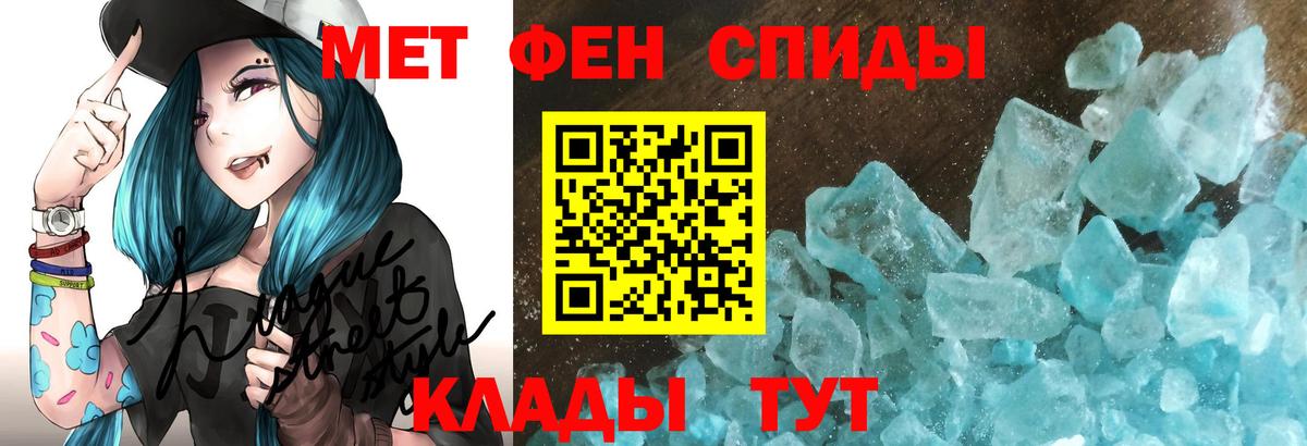 Amphetamine  Вход с VPN  Каменск-Уральский  АМФ Розовый 