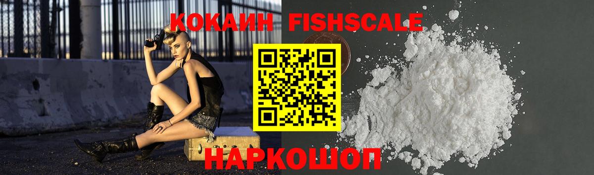 КОКАИН Боливия Каменск-Уральский