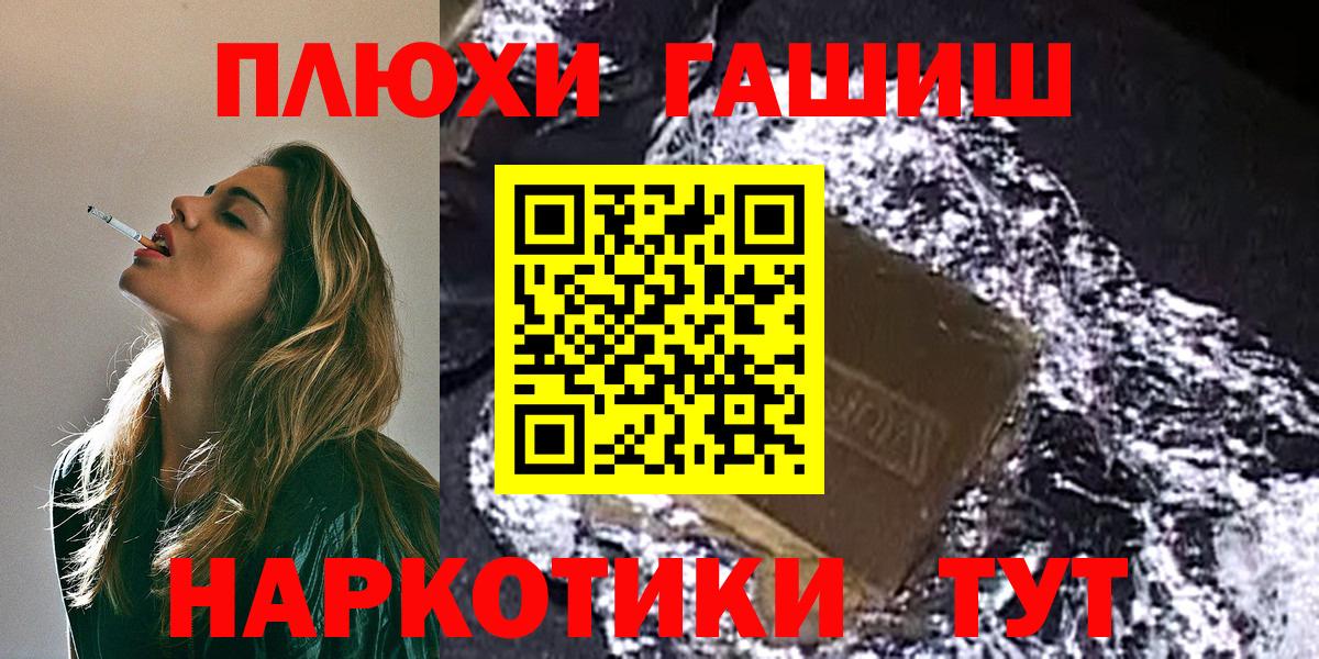 Каменск-Уральский  ГАШ индика сатива  Гашиш Ice-O-Lator  ГАШИШ  Вход с VPN 