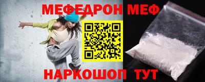 крисы Кунгур