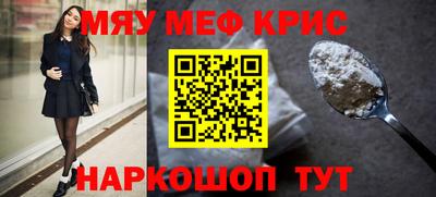 mdpv Кумертау