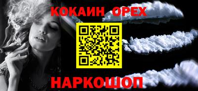 крисы Кунгур
