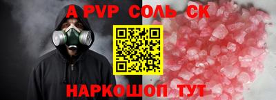 крисы Кунгур