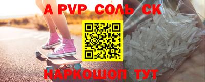 амфетамин Кулебаки
