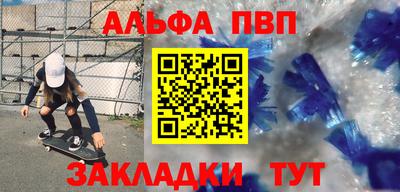 mdpv Кумертау