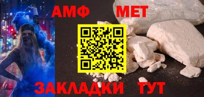 mdpv Кумертау