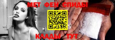 амфетамин Кулебаки