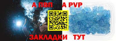 mdpv Кумертау