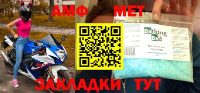 амфетамин Кулебаки