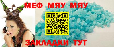 mdpv Кумертау