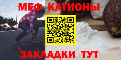 крисы Кунгур