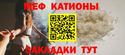 mdpv Кумертау