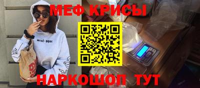 mdpv Кумертау