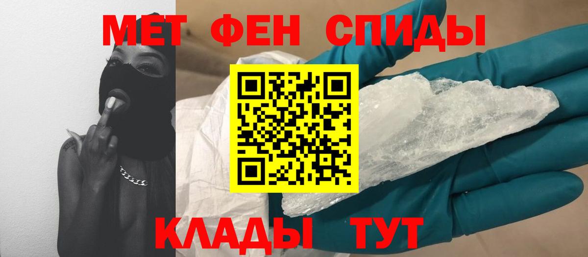 Первитин винт Каменск-Уральский