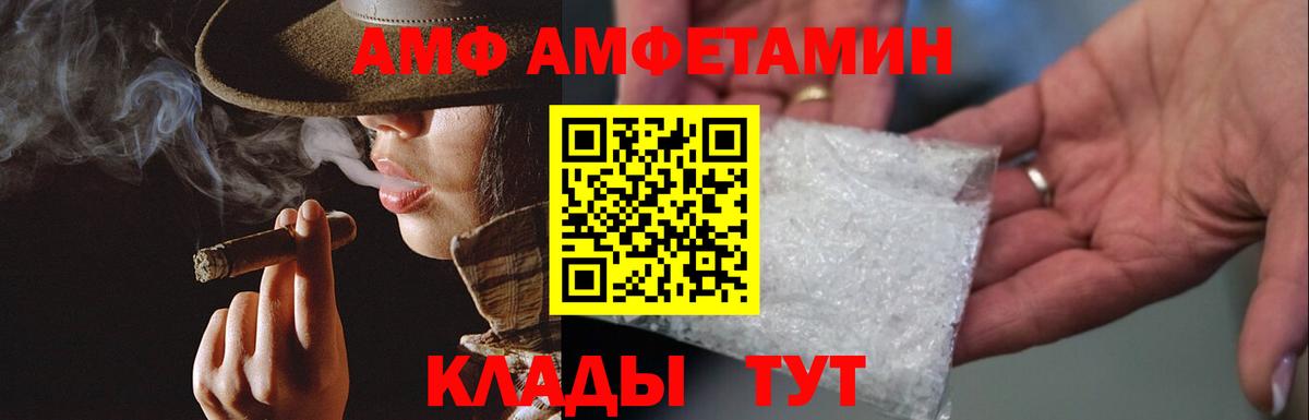 МЕТАМФЕТАМИН  Первитин витя  Вход с VPN  Каменск-Уральский 