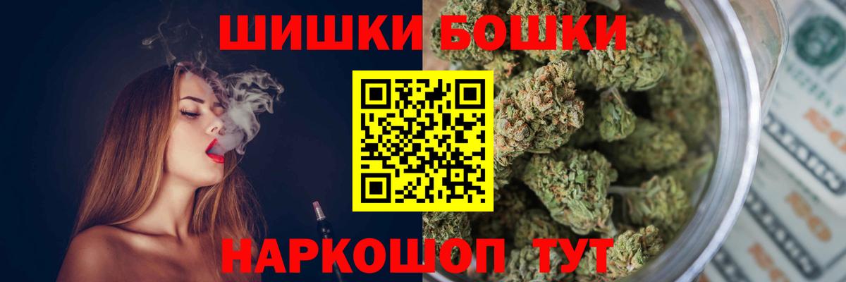 Каменск-Уральский  Марихуана конопля  МАРИХУАНА VHQ  Вход с VPN 